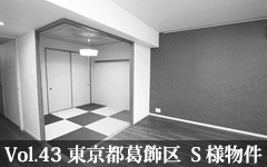 ���t�H�[���{�H���� 43