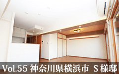 ���t�H�[���{�H���� 55