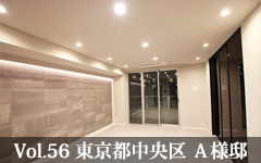 リフォーム施工事例 56