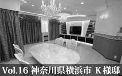 リフォーム施工事例 16