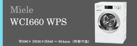 Miele 洗濯機 WCI660 WPS